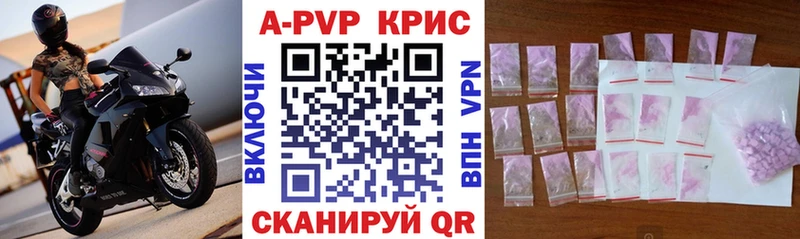 Какие есть наркотики Велиж КОКАИН Меф мяу мяу ГАШ