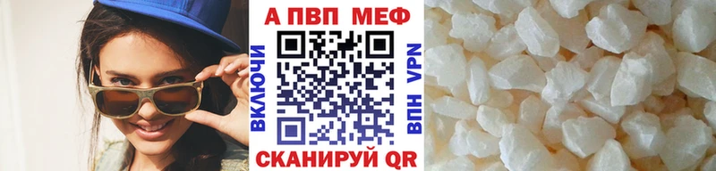 Alfa_PVP мука  Велиж 