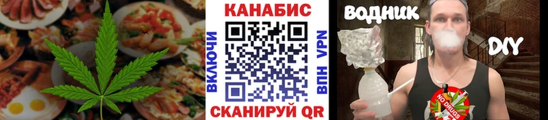 мега ссылка  Велиж  Cannafood конопля 