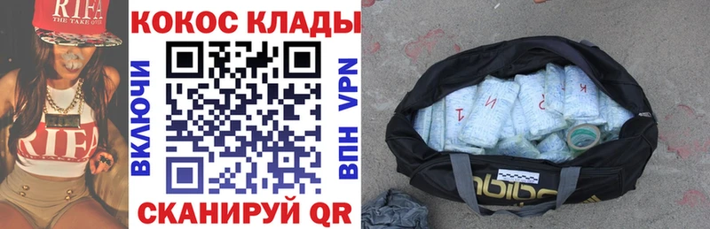 КОКАИН VHQ  omg зеркало  Велиж 