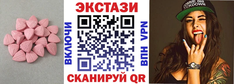 ЭКСТАЗИ Philipp Plein  Велиж 