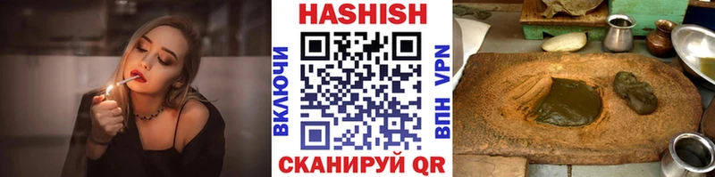 ГАШ гашик  Велиж 