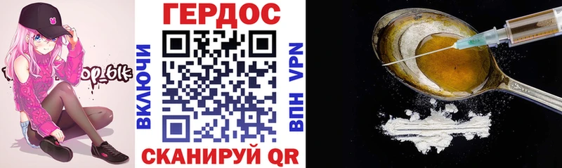 Героин VHQ  где найти наркотики  Велиж 