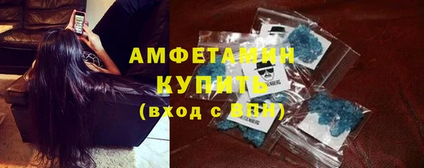 амфетамин Белокуриха