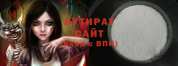 амфетамин Белокуриха