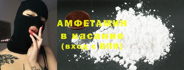 амфетамин Белокуриха