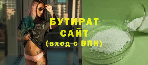 амфетамин Белокуриха