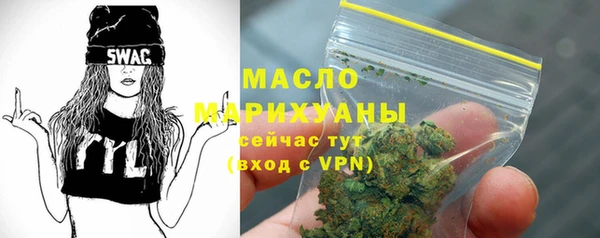 меф VHQ Беломорск