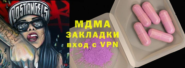 меф VHQ Беломорск