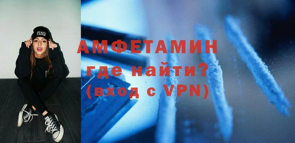 амфетамин Белокуриха