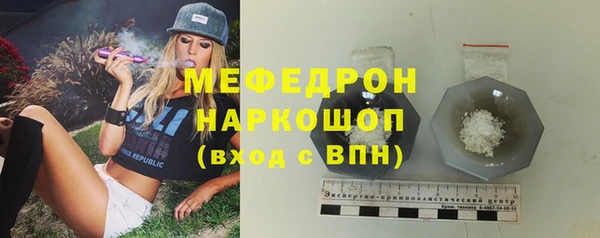 амфетамин Белокуриха