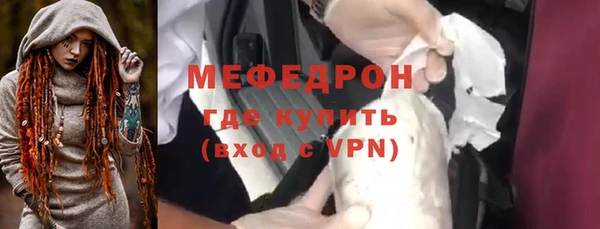 меф VHQ Беломорск