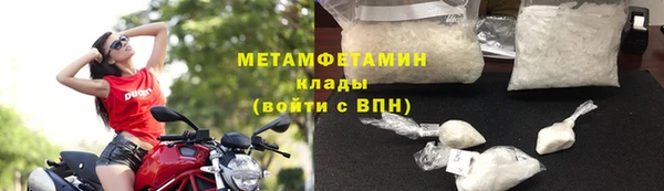 меф VHQ Беломорск