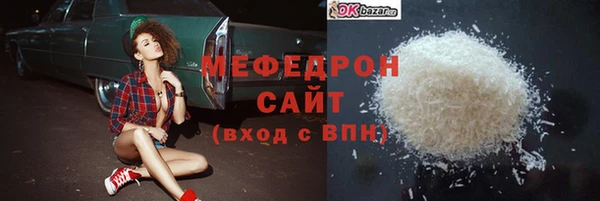 амфетамин Белокуриха