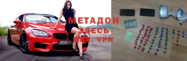 меф VHQ Беломорск