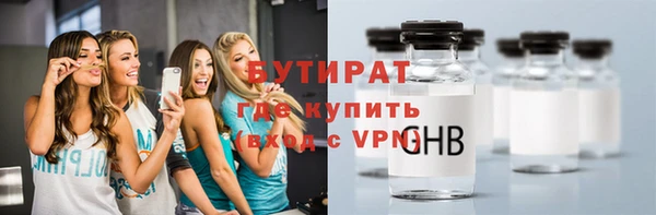 ГАЛЛЮЦИНОГЕННЫЕ ГРИБЫ Белоозёрский