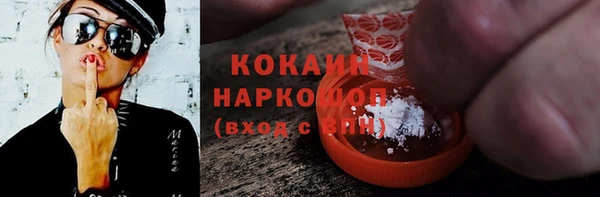 амфетамин Белокуриха