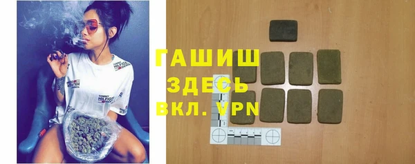 амфетамин Белокуриха