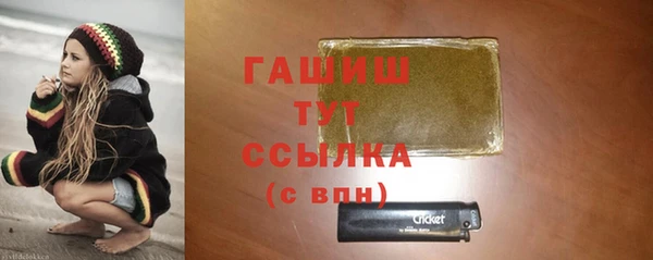 ГАЛЛЮЦИНОГЕННЫЕ ГРИБЫ Белоозёрский