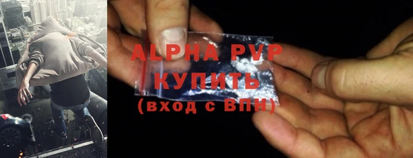 амфетамин Белокуриха
