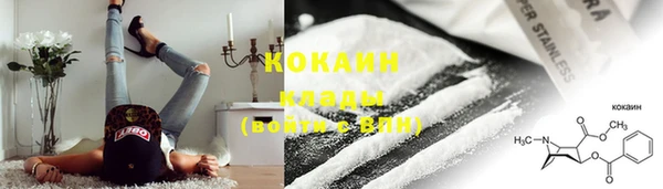 амфетамин Белокуриха