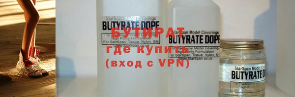 амфетамин Белокуриха