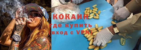 меф VHQ Беломорск