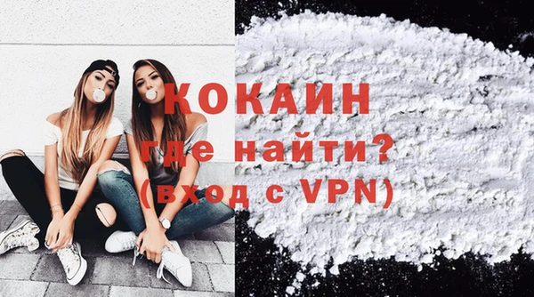 меф VHQ Беломорск