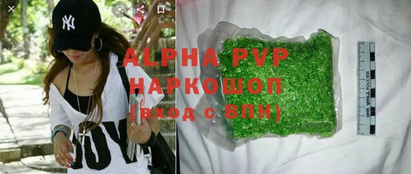 меф VHQ Беломорск