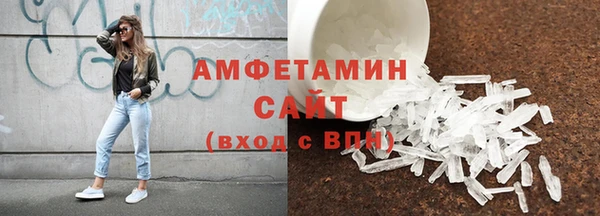 меф VHQ Беломорск