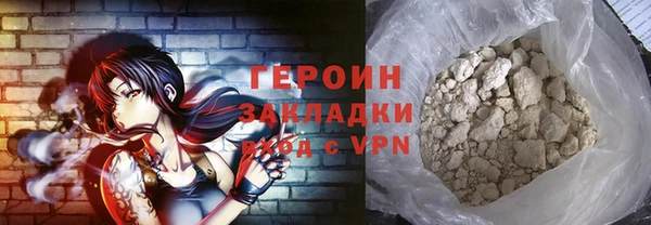 ГАЛЛЮЦИНОГЕННЫЕ ГРИБЫ Белоозёрский