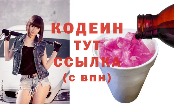 ГАЛЛЮЦИНОГЕННЫЕ ГРИБЫ Белоозёрский
