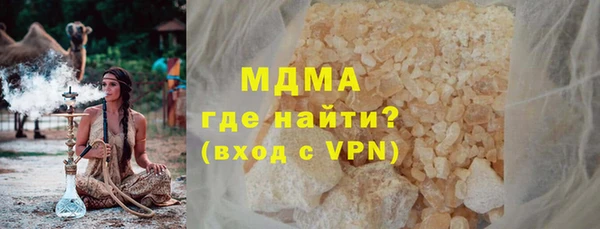 амфетамин Белокуриха