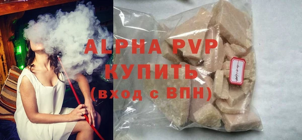 амфетамин Белокуриха