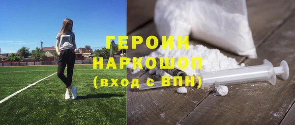 амфетамин Белокуриха