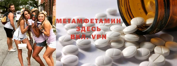 меф VHQ Беломорск