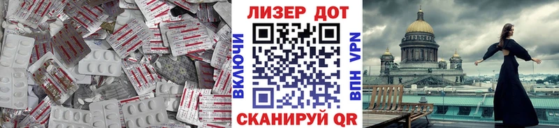 магазин  наркотиков  Велиж  Лсд 25 экстази ecstasy 