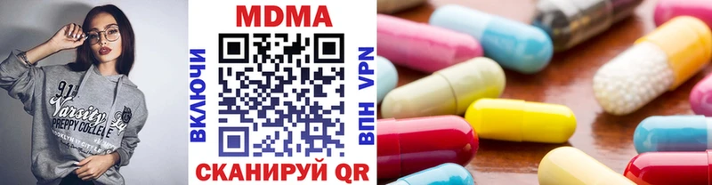 MDMA crystal  Велиж 