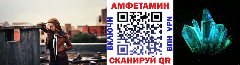 Первитин Декстрометамфетамин 99.9%  наркошоп  Велиж 