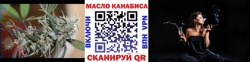 shop состав  Велиж  Дистиллят ТГК вейп 